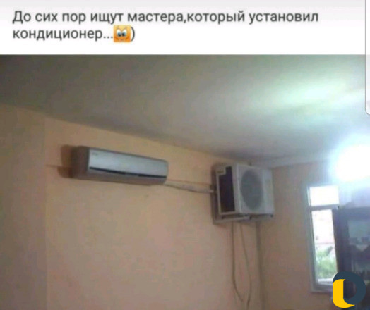 Установка и мойка кондиционеров