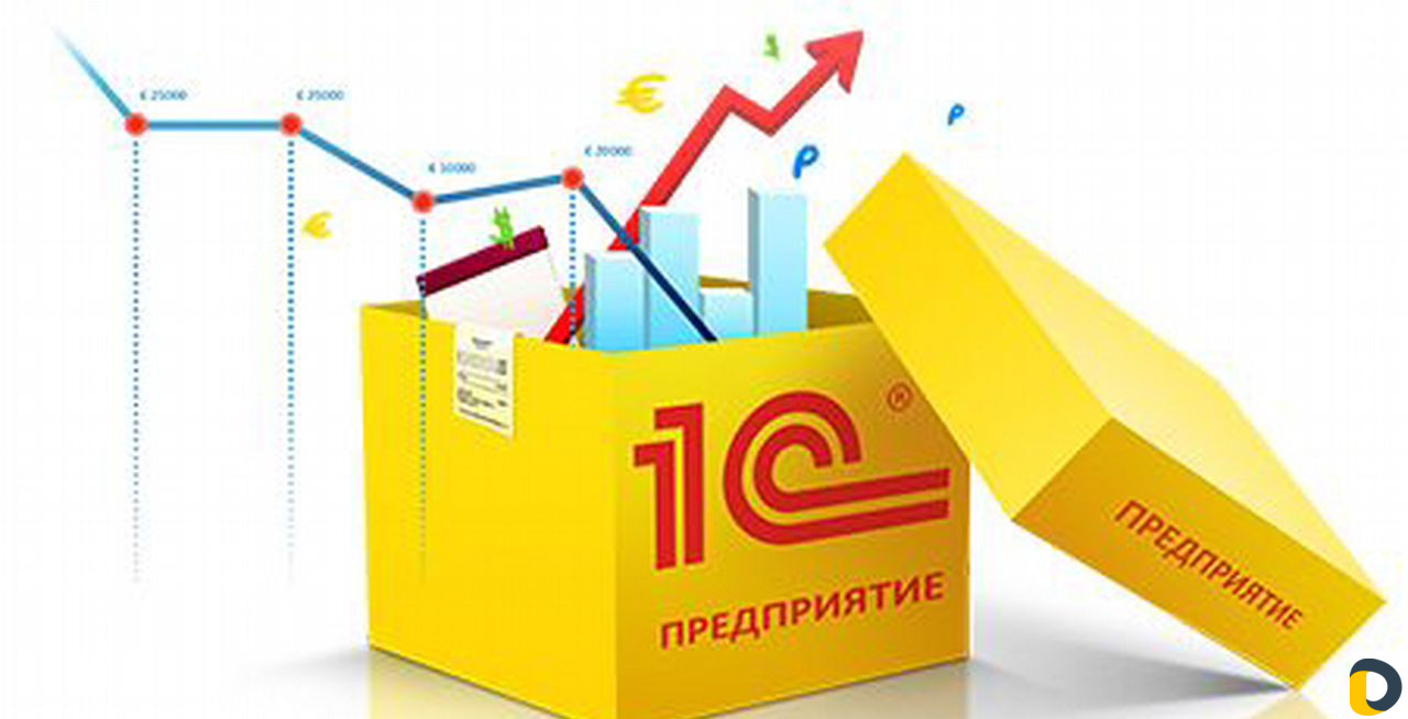 Установка и настройка 1с