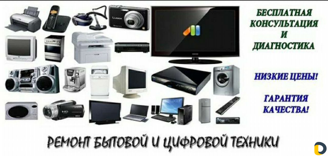 Установка и настройка оборудования для интернета и