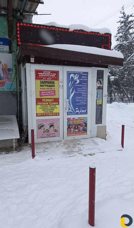 Установка и настройка спутниковых антенн