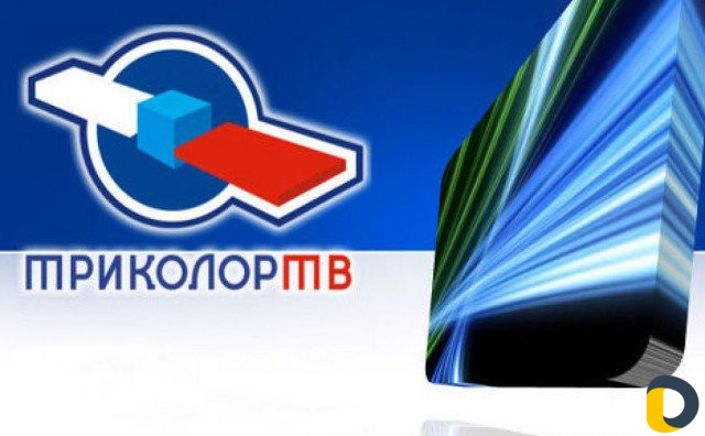 Установка и Настройка Триколор Тв