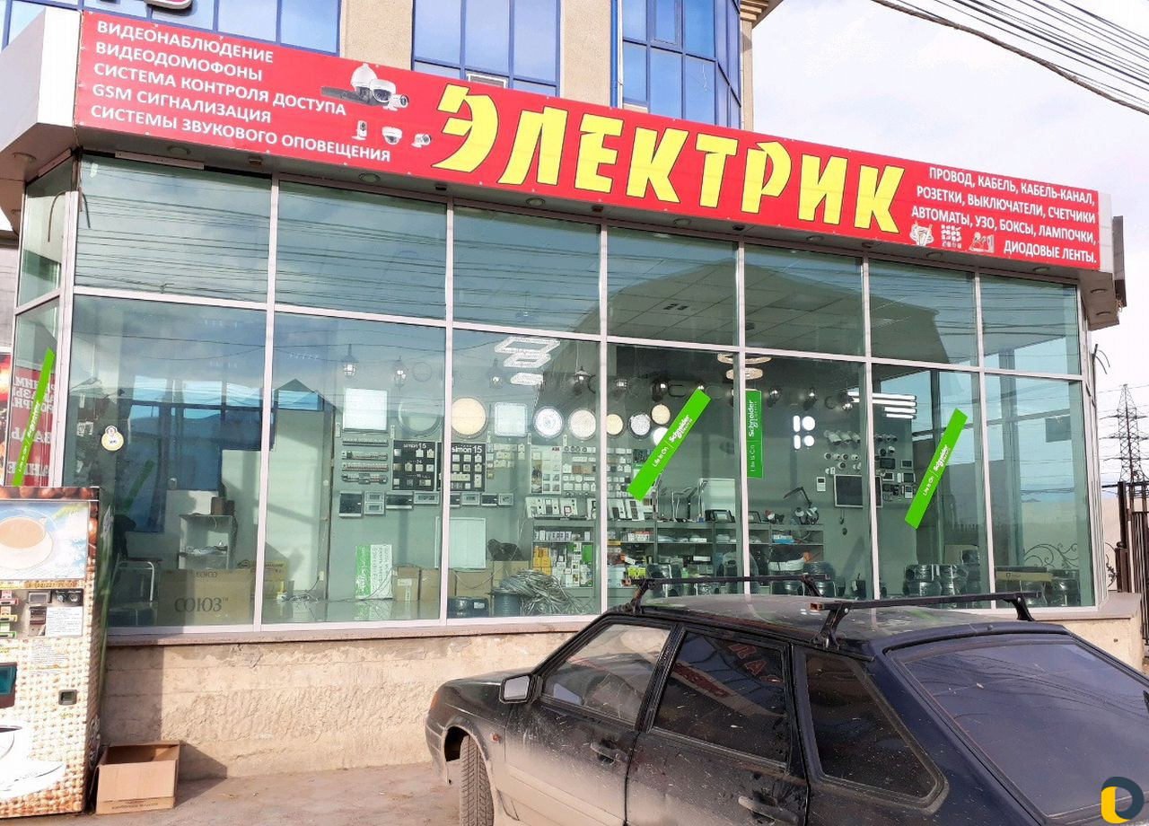 Установка и обслуживание видеонаблюдения и домофон