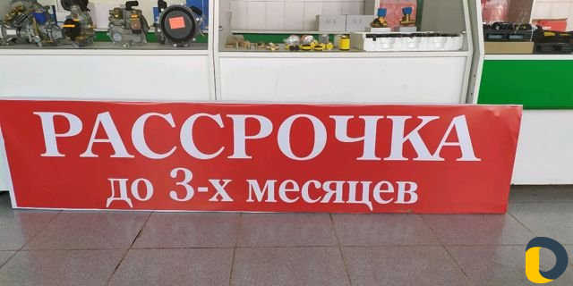Установка И продажа гбо