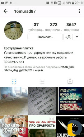 Установка и продажа ростовского камня и тротуарной
