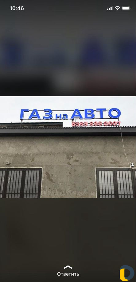 Установка и ремонт гбо
