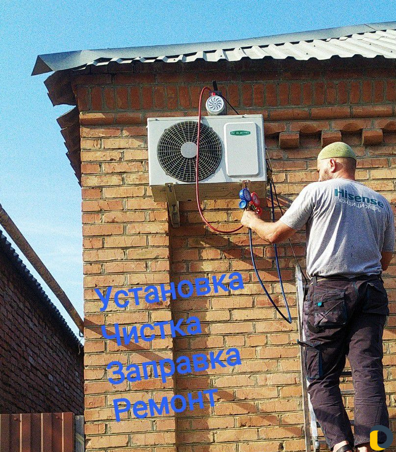 Установка и Ремонт Кондиционеров