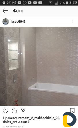 Установка кафеля