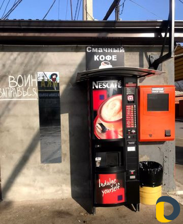 Установка кофе аппарата