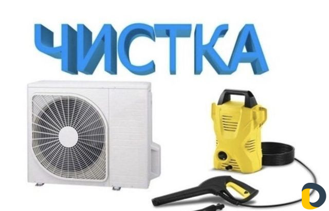Установка кондиционера