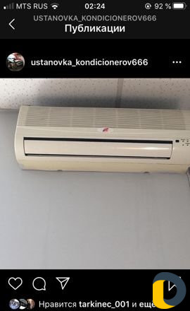 Установка кондиционера