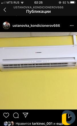 Установка кондиционера