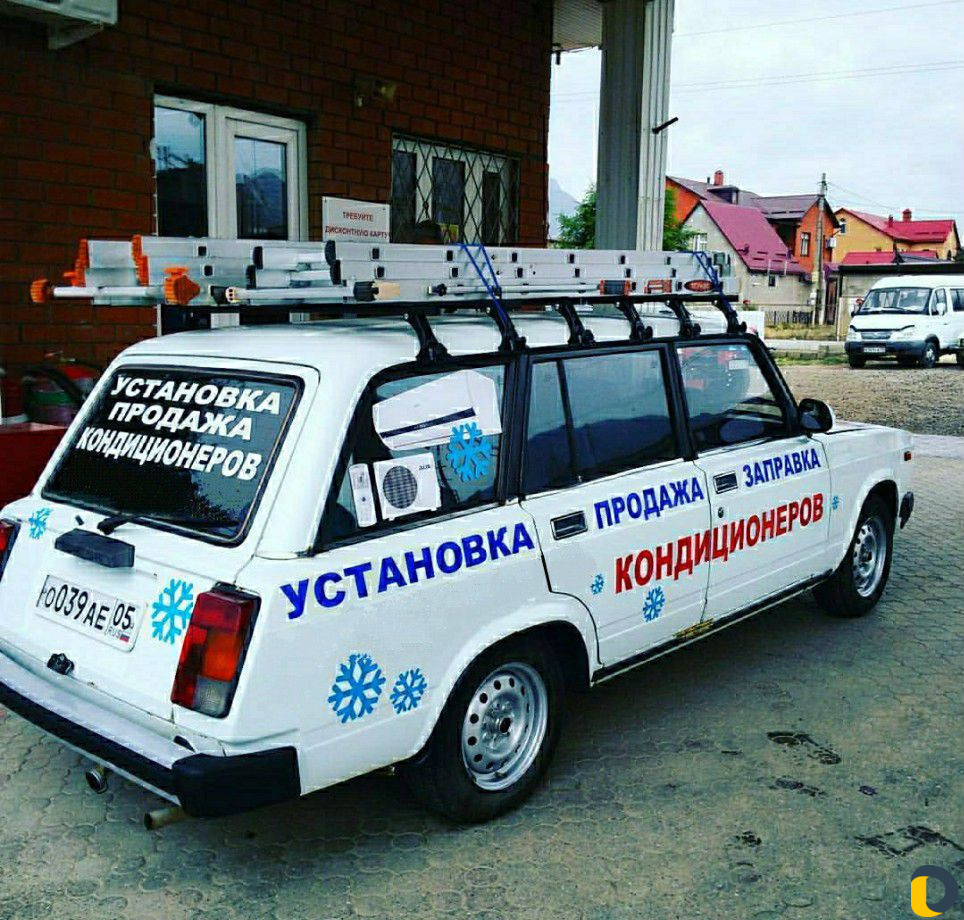 Установка Кондиционеров (Город-Загород)