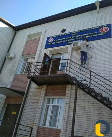 Установка кондиционеров (сплит систем)