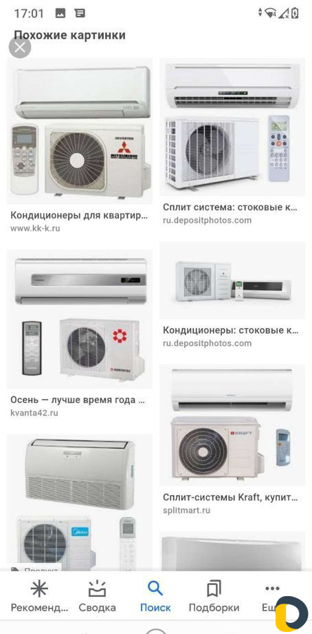 Установка кондиционеров