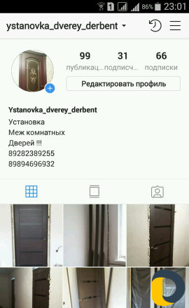 Установка меж комнатных дверей