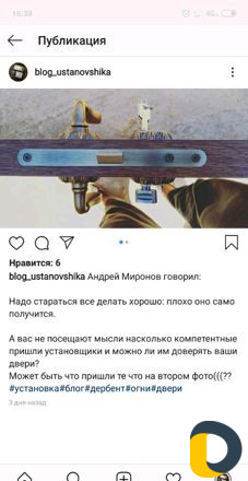 Установка межкомнатных дверей