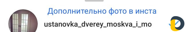 Установка межкомнатных дверей