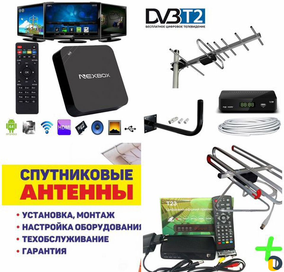 Установка настройка антенн. Усилители интернета