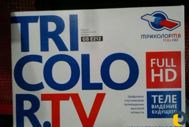 Установка настройка Трикалор.НТВ+.азерб.турец
