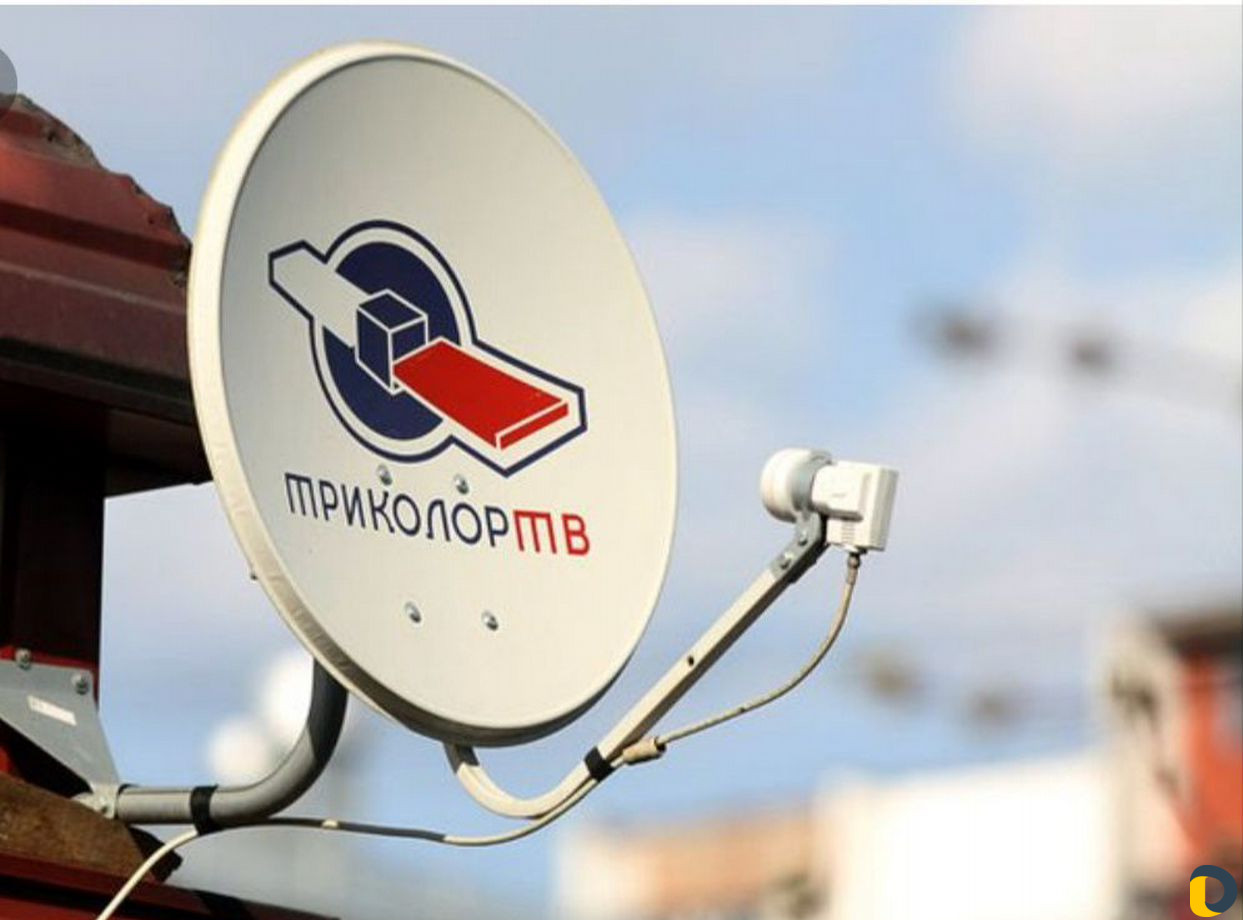 Установка Настройка Триколор