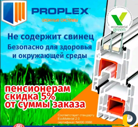 Установка пластиковых/Окон-Дверей/ Ремонт