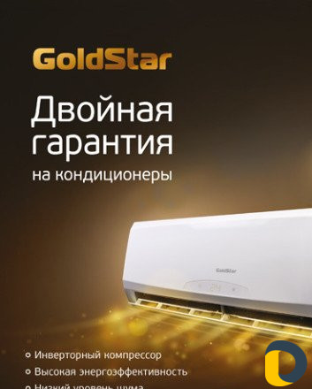 Установка. Промывка и ремонт кондиционеров любой с