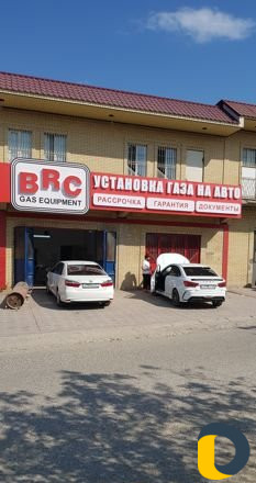 Установка пропан метан брс B.R.C