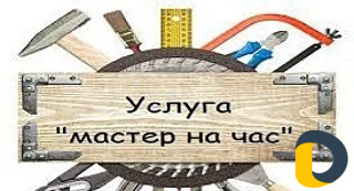 Установка.ремонт домофонов Вскрытие замков