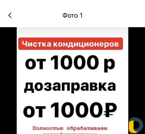 Установка ремонт заправка чистка кондиционеров