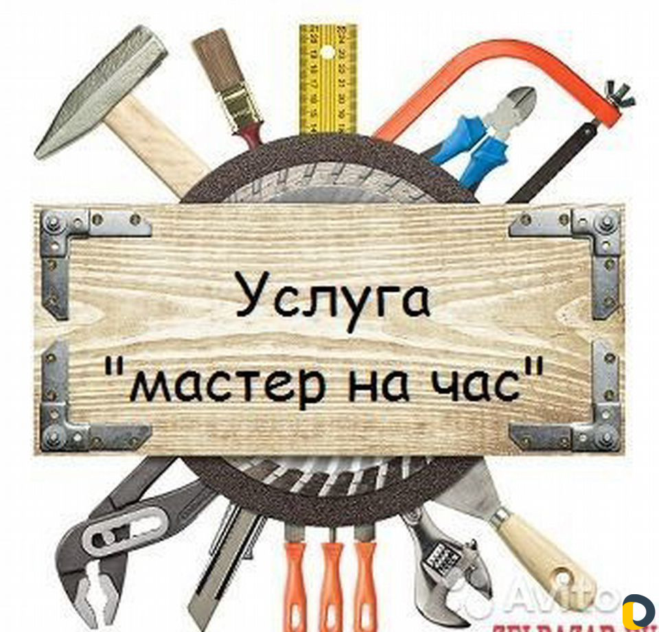 Установка сантехники