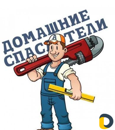 Установка сантехники выезд сразу