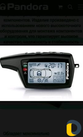 Установка сигнализации на авто