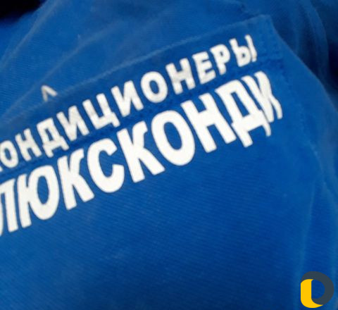 Установка Сплит системы кондиционеры