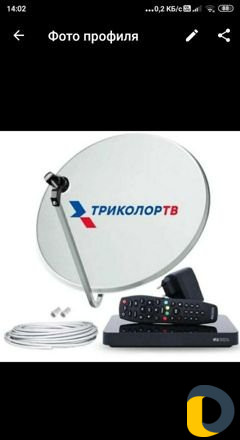 Установка спутниковых антен