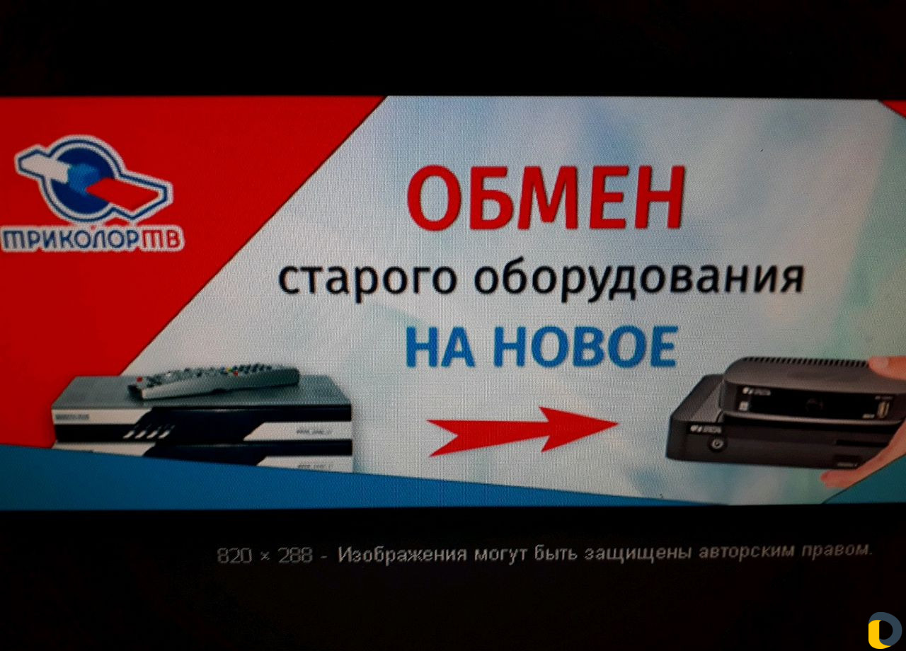 Установка спутниковых антенн цифровое тв.обмен.рем