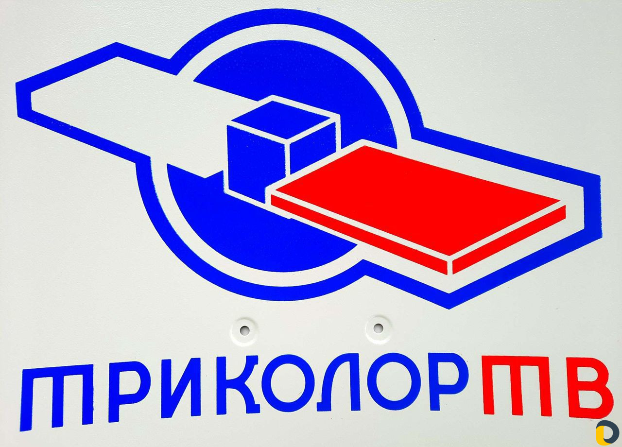 Установка спутниковых антенн цифровое тв.обмен.рем