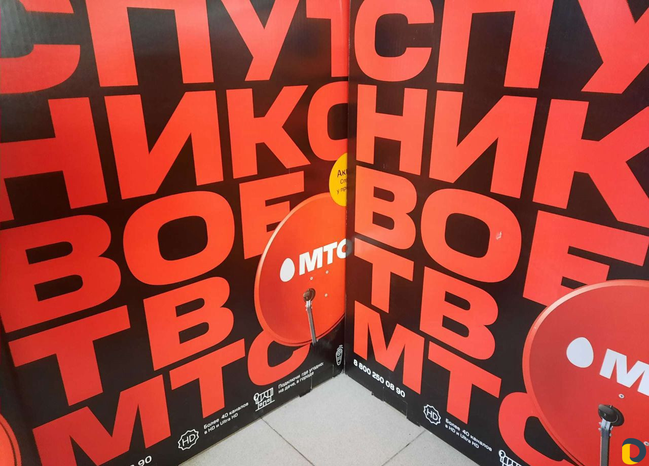 Установка спутниковых антенн цифровое тв.обмен.рем