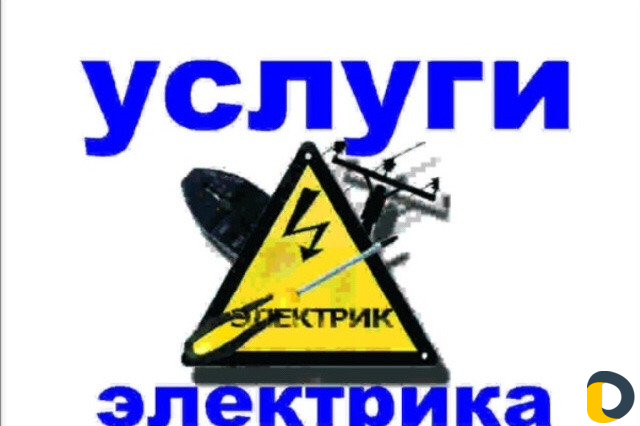 Установка столбов,бурение ям,бурение ям под заборн
