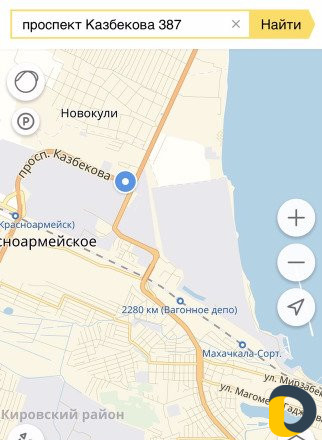 Установка Тахографа Карта водителя