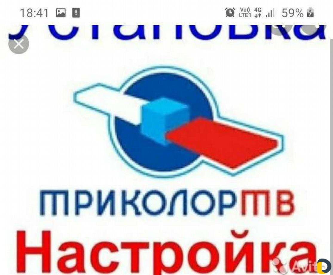 Установка триколор тв и МТС