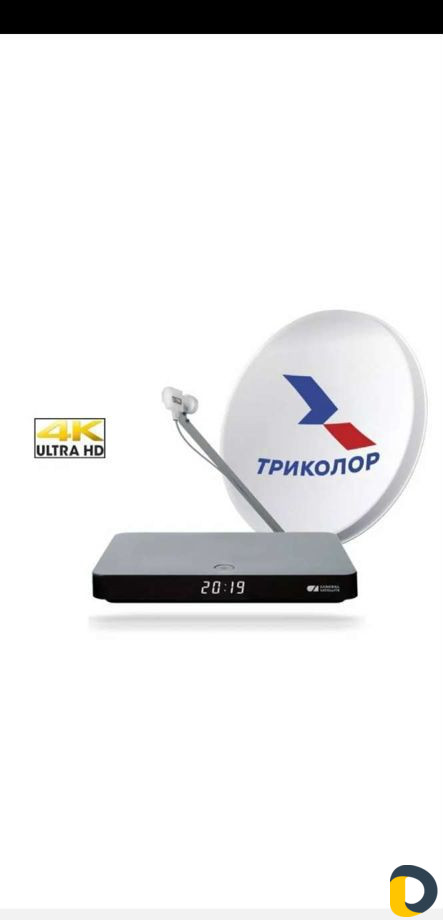 Установка триколор тв