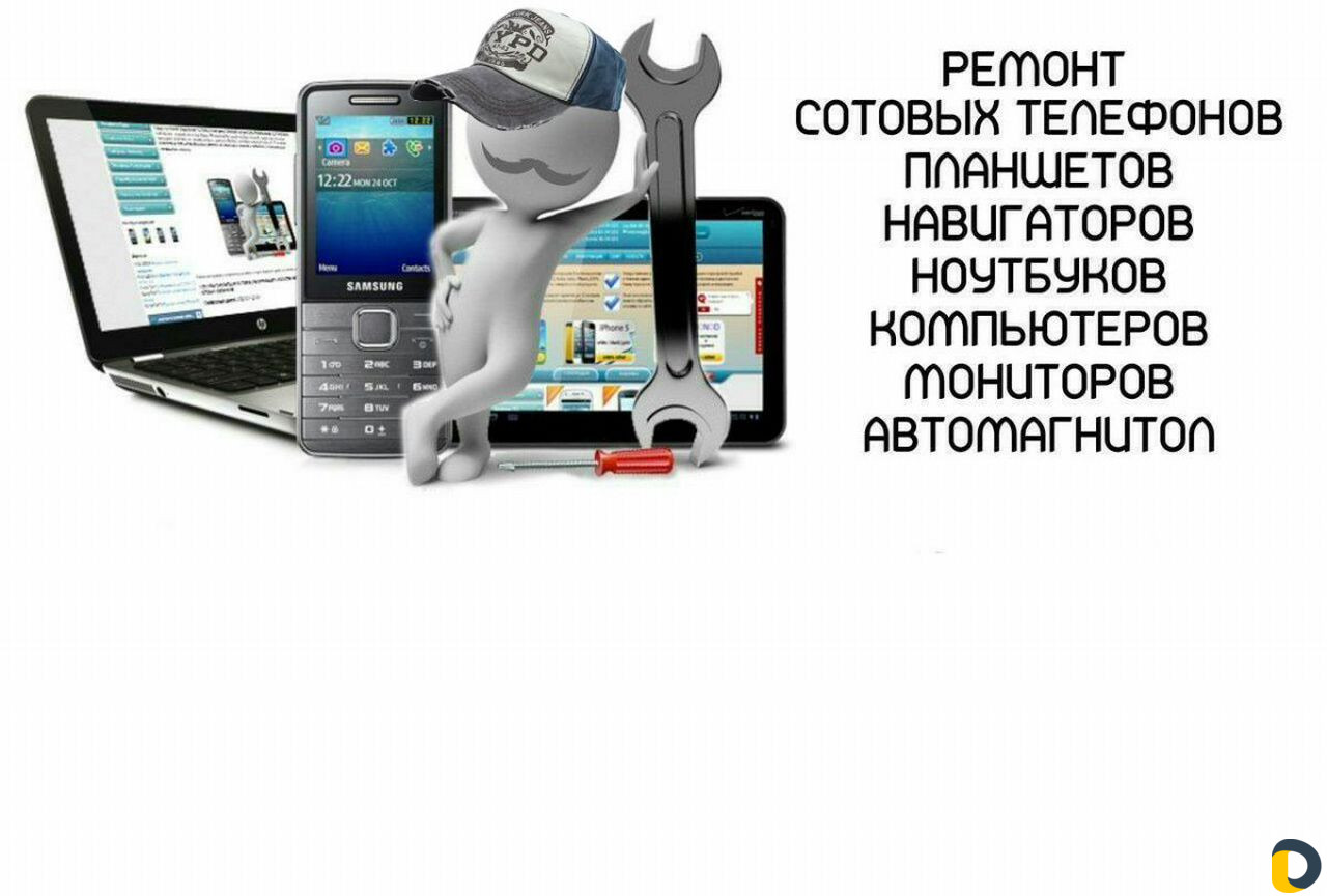 Установка тв,Камер Видеонаблюдения
