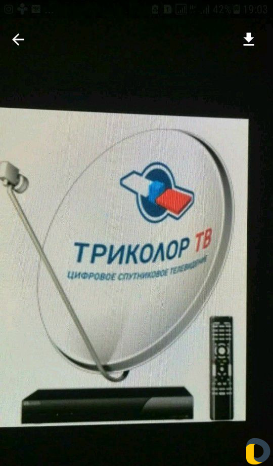 Установка