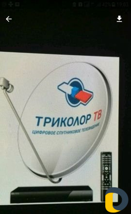 Установка