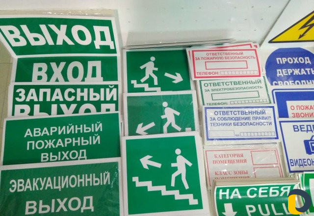 Установка Видеонаблюдения,Пожарная сигнализация