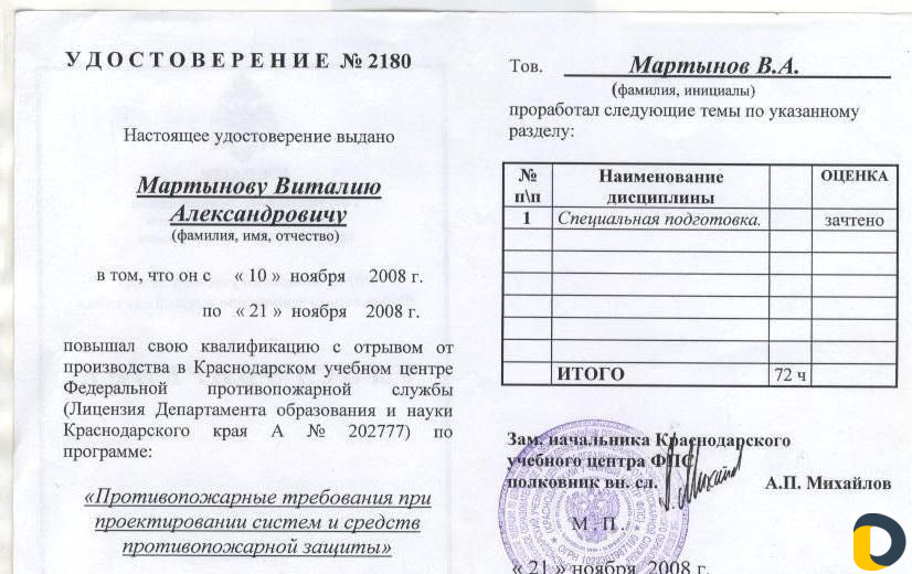 Установка видеонаблюдения