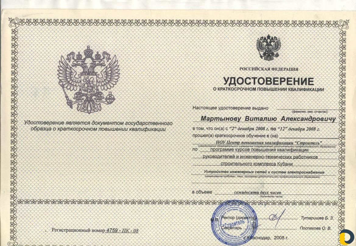 Установка видеонаблюдения