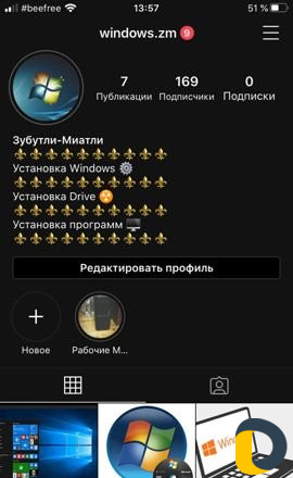 Установка виндовса