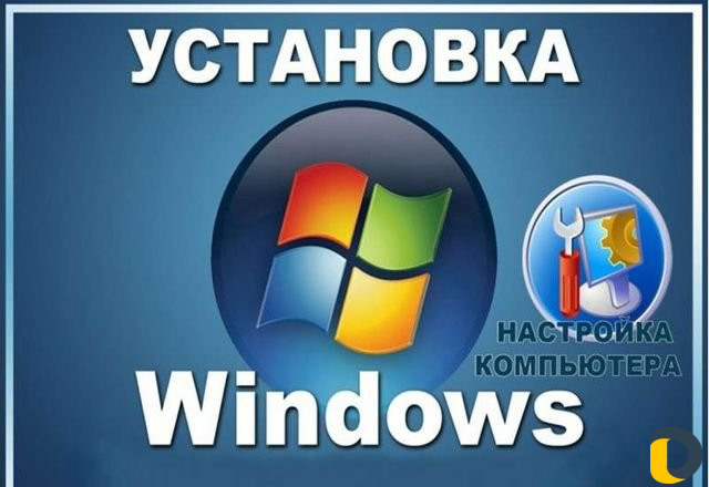 Установка Windows 10