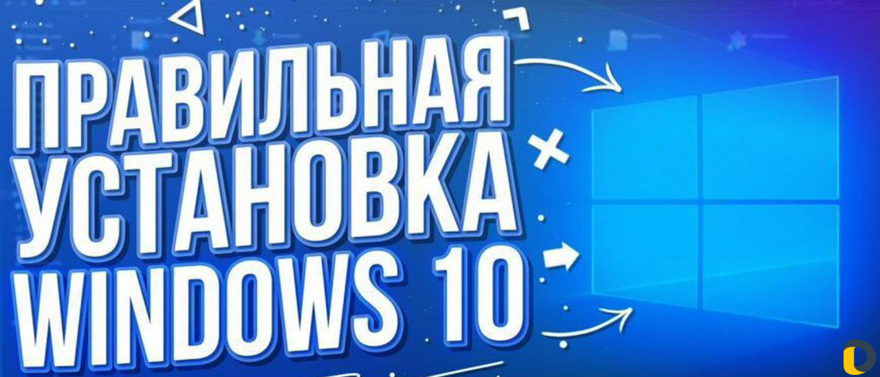 Установка windows\\чистка ноутбуков